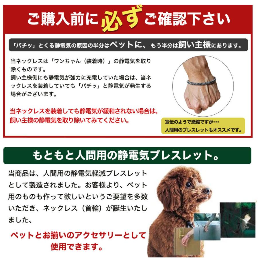 光る首輪 小型犬用 静電気除去 ネックレス 高輝度反射素材使用 静電気