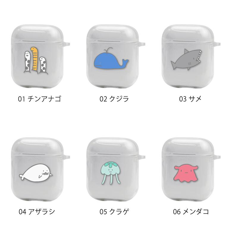 Airpods 第三世代 第二世代 Airpods Pro ケース カバー キーホルダー付き Airpods3 Airpods2 クリア 透明 エアポッズ 落下防止 収納 海 水族館 スマホケース Jillsdesign 通販 Paypayモール
