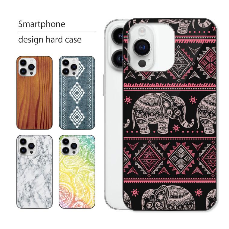 スマホケース Android One S3 ケース アンドロイド ワン カバー スマホカバー かっこいいデザインの携帯ケース スマホケース Jillsdesign 通販 Paypayモール