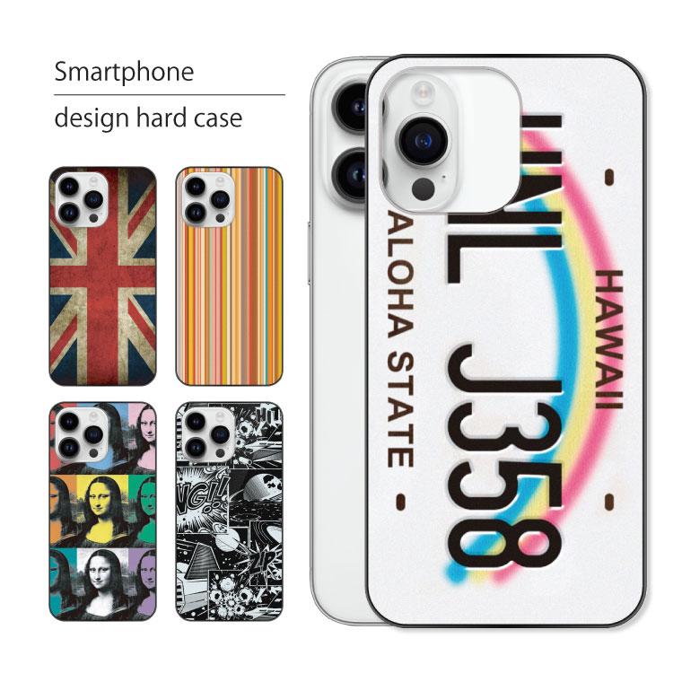 スマホケース Android One S4 ケース アンドロイド ワン カバー スマホカバー 欧米デザインの携帯ケース スマホケース Jillsdesign 通販 Paypayモール