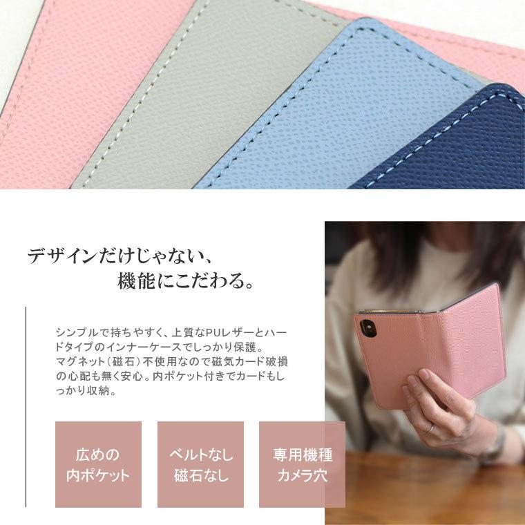 全品送料0円 Android One S8 ケース 手帳型 アンドロイド ワン 全品送料0円 Android One S8 ケース 手帳型 アンドロイド ワン