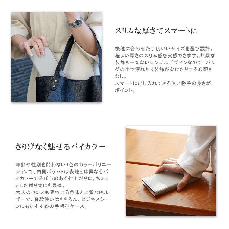 全品送料0円 Android One S8 ケース 手帳型 アンドロイド ワン 全品送料0円 Android One S8 ケース 手帳型 アンドロイド ワン