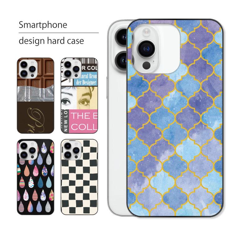 Android One X4 ケース アンドロイド ワン スマホケース スマホカバー カバー ハードケース 軽い おしゃれ 花柄 星 スイーツ スマホケース Jillsdesign 通販 Paypayモール