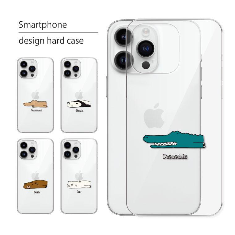Aquos Crystal 2 Y2 403sh ケース アクオス クリスタル カバー スマホケース おしゃれ スマホカバー クリアケース アニマル 可愛い スマホケース Jillsdesign 通販 Paypayモール