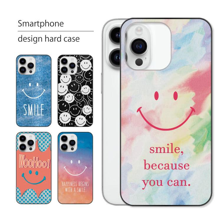 スマホケース Aquos Sense Sh 01k Shー01k ケース アクオス センス Sh01k カバー スマホカバー スマイルデザインの携帯ケース スマホケース Jillsdesign 通販 Paypayモール