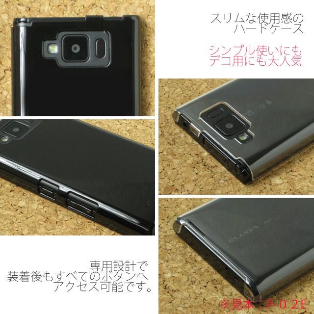 スマホケース Aquos Sh M04 Shーm04 ケース アクオス Shm04 カバー スマホカバー 携帯ケース ハードケース クリア スマホケース Jillsdesign 通販 Paypayモール