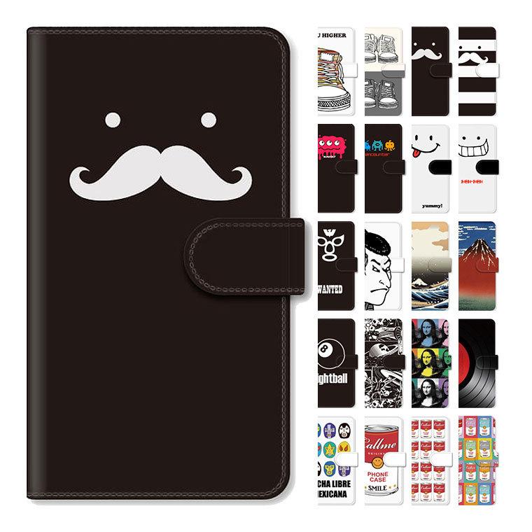 スマホケース Aquos Sh Rm02 Shーrm02 ケース 手帳型 アクオス Shrm02 カバー スマホカバー 携帯ケース 横 カード収納 絵画 スマホケース Jillsdesign 通販 Paypayモール