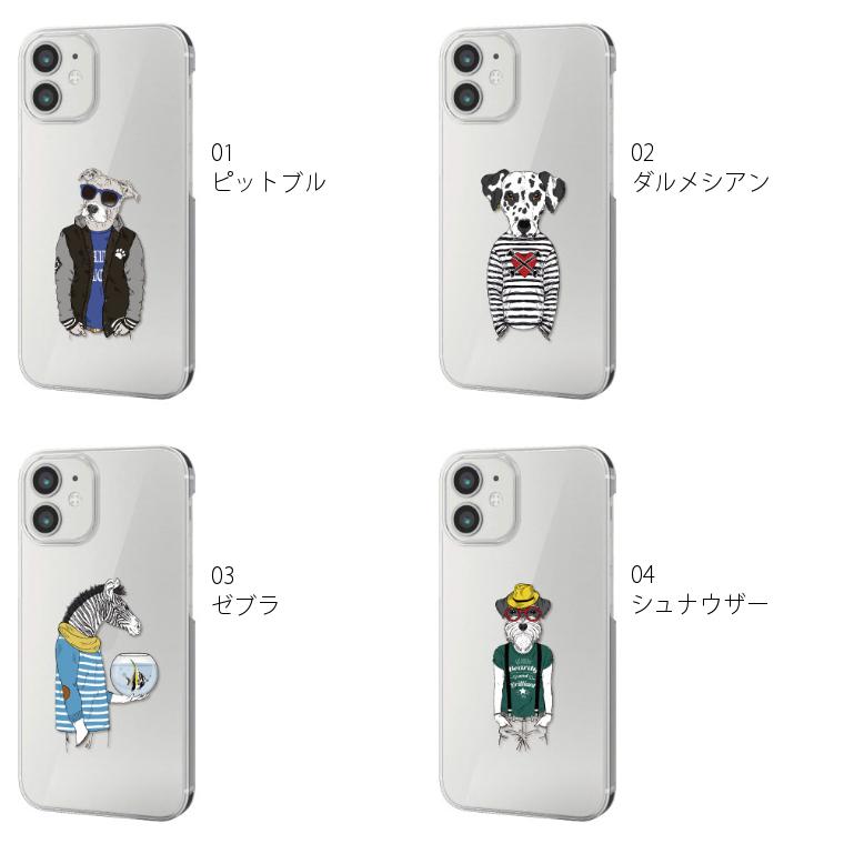 スマホケース Aquos Mini Sh M03 Shーm03 ケース 手帳型 アクオス ミニ Shm03 カバー スマホカバー 携帯ケース 横 カード収納 グラデ スマホケース Jillsdesign 通販 Paypayモール