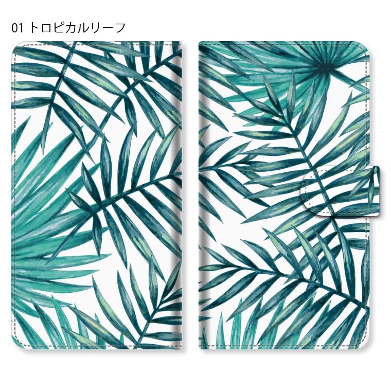スマホケース Arrows U 801fj ケース 手帳型 アローズ カバー スマホカバー 携帯ケース 横 カード収納 ハワイ スマホケース Jillsdesign 通販 Paypayモール