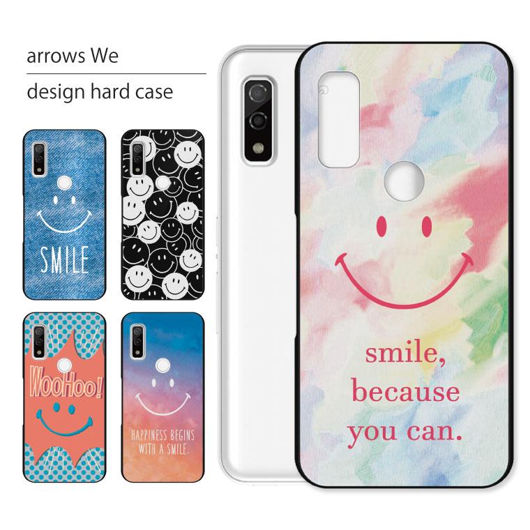 Arrows We F 51b Fー51b ケース アローズ ウィー F51b スマホケース スマホカバー カバー ハードケース 軽い おしゃれ スマイル スマホケース Jillsdesign 通販 Paypayモール