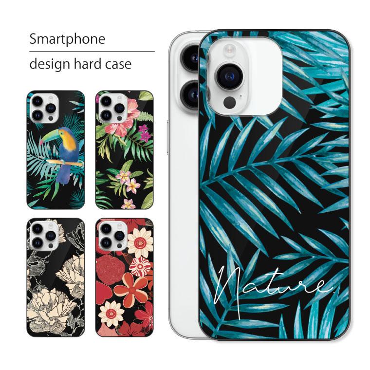 Disney Mobile Sh 02g ケース ディズニーモバイル Sh02g スマホケース スマホカバー カバー ハードケース 軽い おしゃれ 動物 鳥 花柄 スマホケース Jillsdesign 通販 Paypayモール