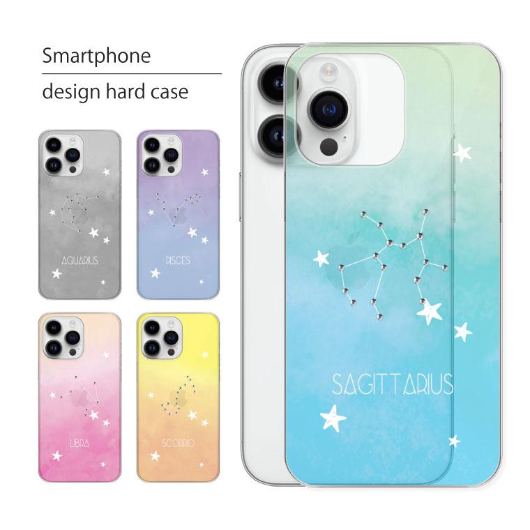 Disney Mobile Sh 02g ケース ディズニーモバイル Sh02g スマホケース スマホカバー カバー ハードケース 軽い おしゃれ 星空 星 夏 スマホケース Jillsdesign 通販 Paypayモール