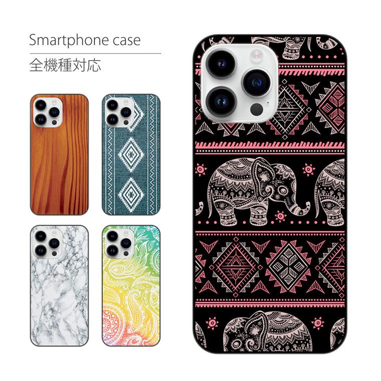 Galaxy S6 Edge 404sc ケース ギャラクシー スマホケース スマホカバー カバー ハードケース 軽い おしゃれ ハワイ スマホケース Jillsdesign 通販 Paypayモール