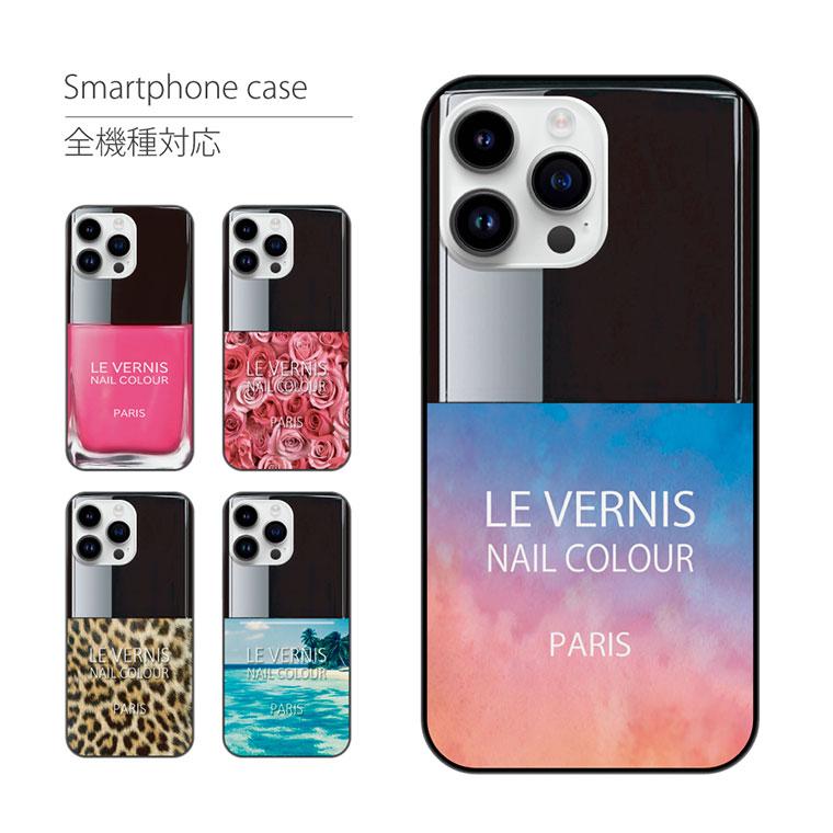 Galaxy S6 Edge Sc 04g Scー04g ケース ギャラクシー Sc04g カバー スマホケース おしゃれ スマホカバー かわいい デザインの携帯ケース スマホケース Jillsdesign 通販 Paypayモール