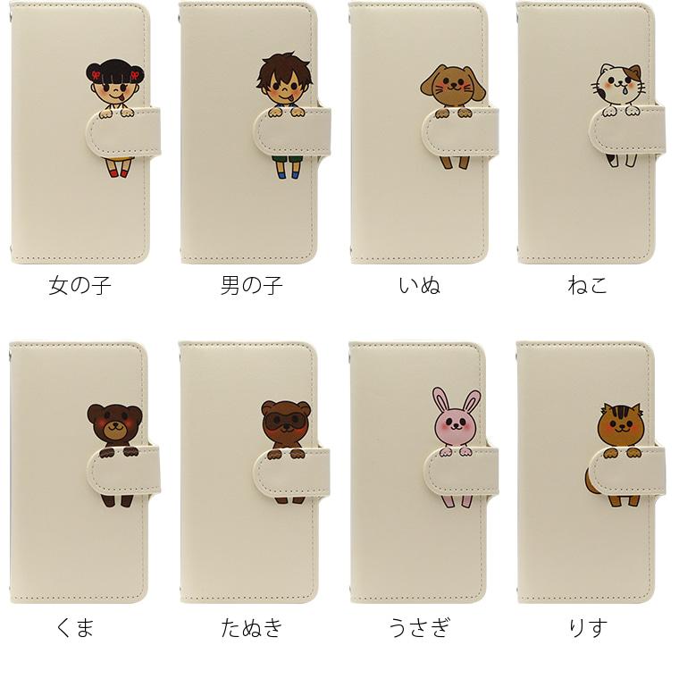 Galaxy S6 Edge Sc 04g Scー04g ケース 手帳型 ギャラクシー Sc04g スマホケース スマホカバー カバー 手帳 横 おしゃれ 絵柄 スマホケース Jillsdesign 通販 Paypayモール