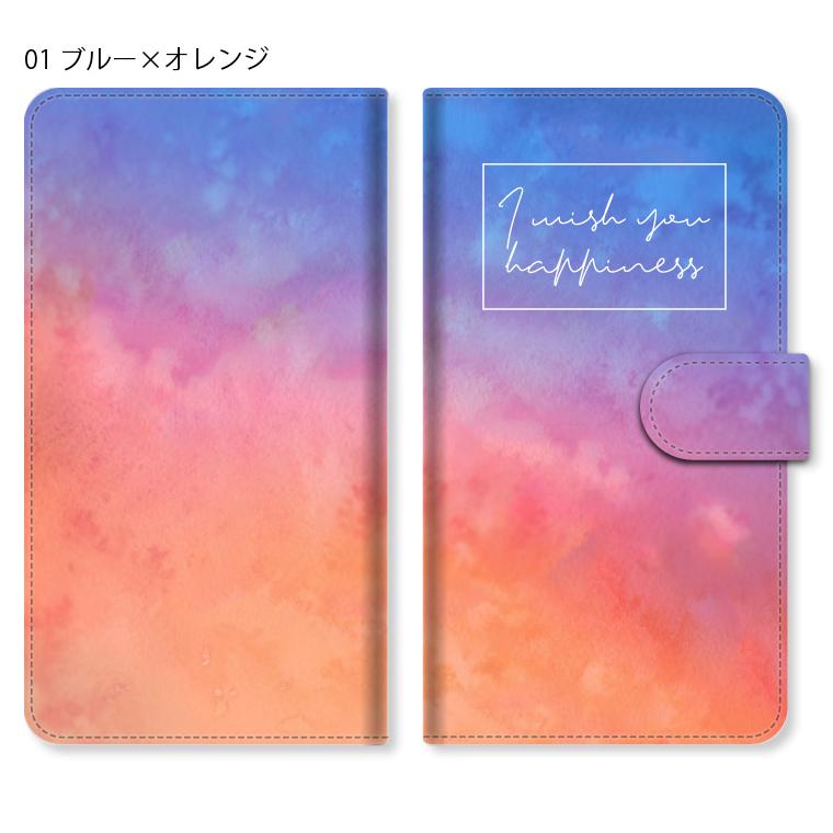 スマホケース Galaxy Note8 Scv37 ケース 手帳型 ギャラクシー ノート カバー スマホカバー 携帯ケース 横 カード収納 グラデ スマホケース Jillsdesign 通販 Paypayモール