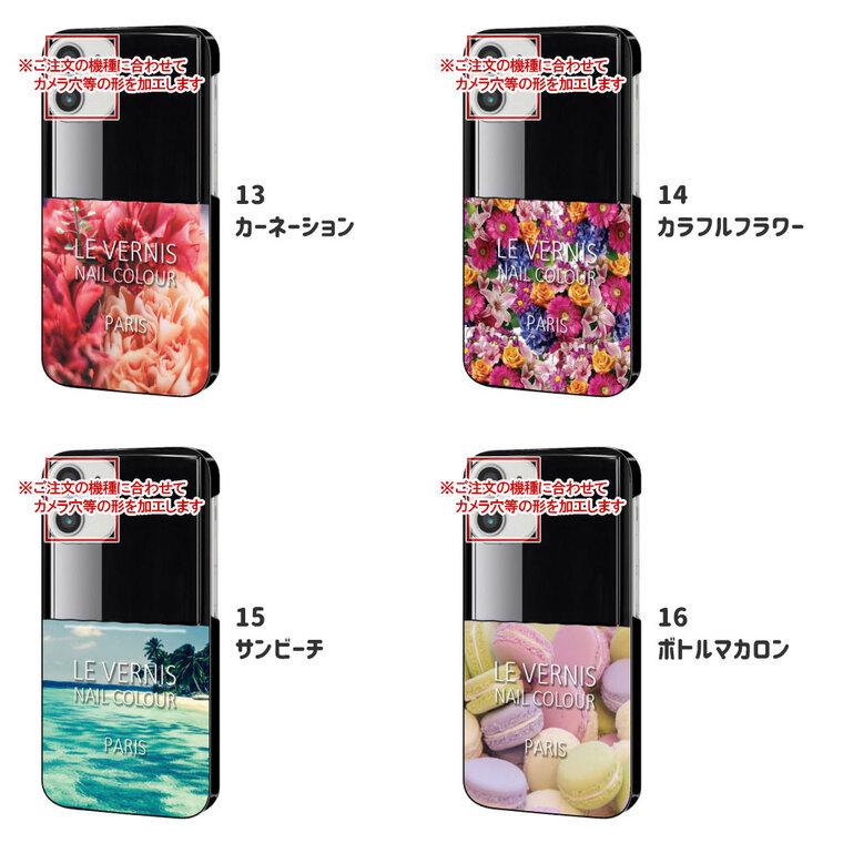 Google Pixel4a 5g ケース グーグル ピクセル スマホケース ハードケース カバー 55 以上節約 マニキュア 花柄 軽い おしゃれ スマホカバー