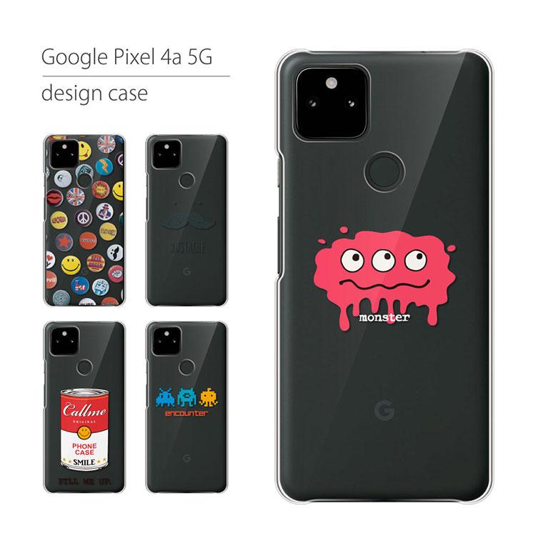 スマホケース Google Pixel4a 5g ケース グーグル ピクセル カバー スマホカバー おもしろデザインの携帯ケース スマホケース Jillsdesign 通販 Paypayモール
