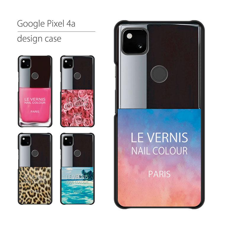 スマホケース Google Pixel4a ケース グーグル ピクセル カバー スマホカバー かわいいデザインの携帯ケース スマホケース Jillsdesign 通販 Paypayモール