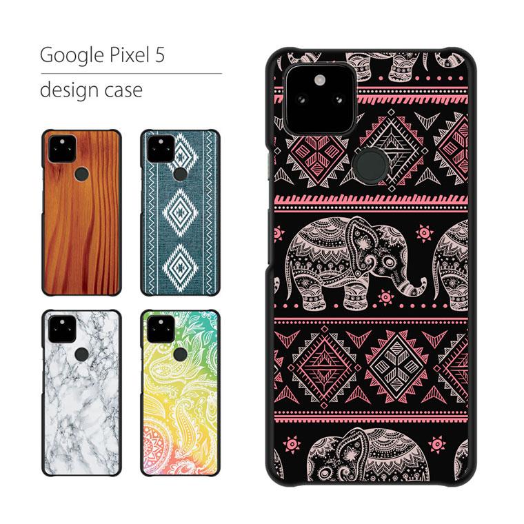 スマホケース Google Pixel5 ケース グーグル ピクセル カバー スマホカバー かっこいいデザインの携帯ケース スマホケース Jillsdesign 通販 Paypayモール