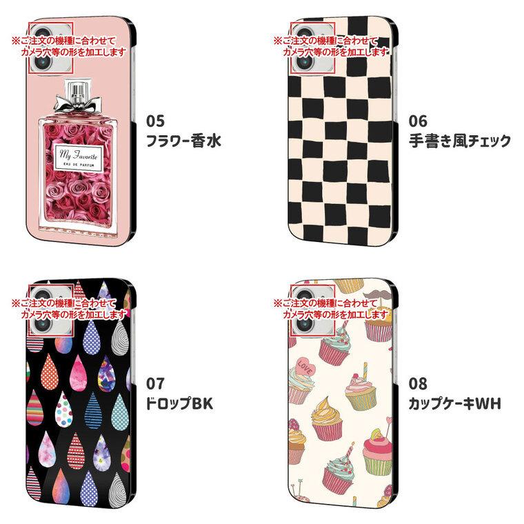 送料無料 一部地域を除く Google Pixel5a 5g ケース グーグル ピクセル スマホケース スマホカバー カバー ハードケース 軽い おしゃれ 花柄 星 スイーツ Riosmauricio Com