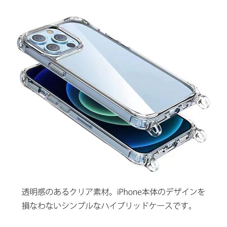 iPhone15 ケース iPhone15 Pro Max iPhone15 Plus iPhone14 ケース iPhone14 Pro Max iPhone14 Plus iPhone13 Pro Max mini クリアケース ストラップ対応｜cccworks｜08