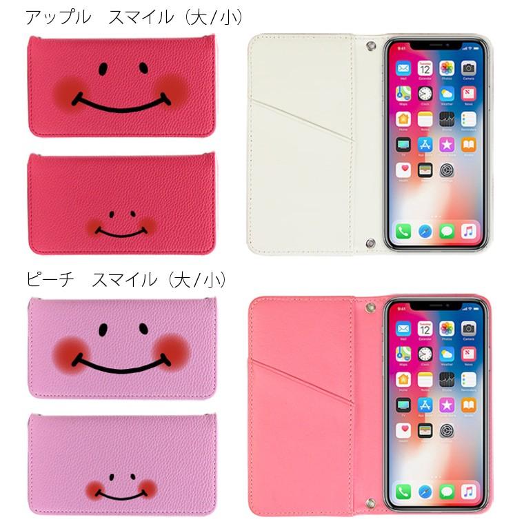 スマホケース Huawei Mate Pro ケース 手帳型 ファーウェイ メイト プロ カバー スマホカバー 横 パステルカラー スマイル フラワー スマホケース Jillsdesign 通販 Paypayモール