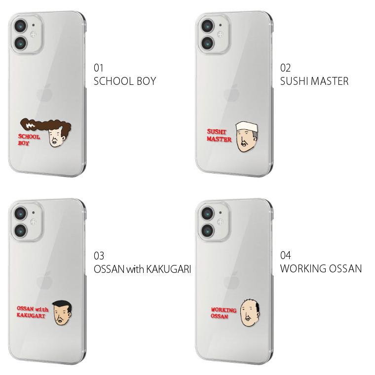 Huawei Nova Lite ケース ファーウェイ ノバ ライト スマホケース スマホカバー カバー ハードケース 軽い おしゃれ クリア 面白い スマホケース Jillsdesign 通販 Paypayモール