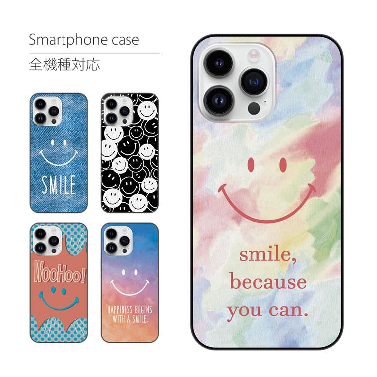 スマホケース Huawei P Lite ケース ファーウェイ ライト カバー スマホカバー スマイルデザインの携帯ケース スマホケース Jillsdesign 通販 Paypayモール