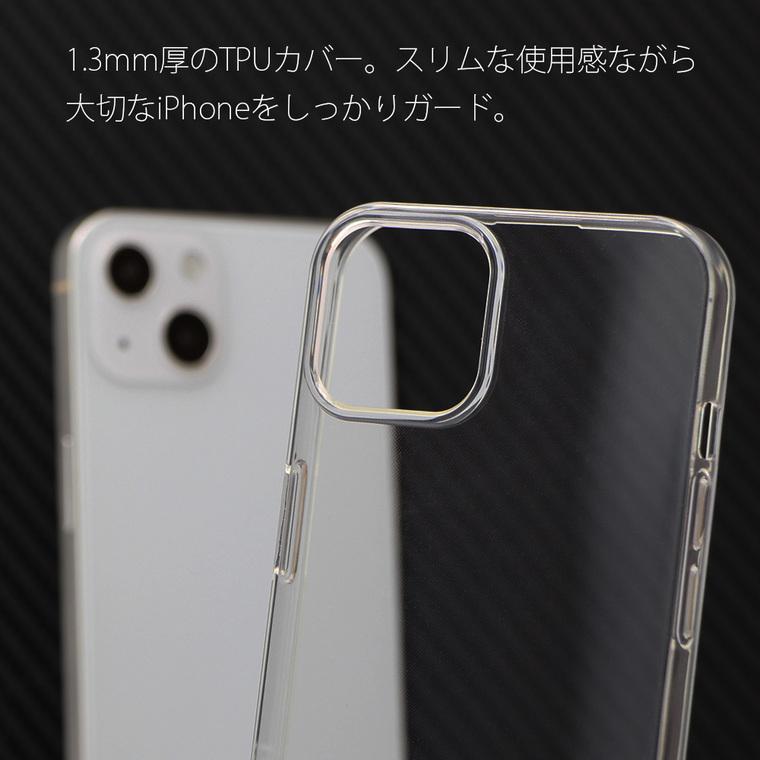 Iphone13 ケース Tpu ソフトケース カバー アイフォン13 スマホケース おしゃれ スマホカバー 携帯カバー 黄ばみ防止 透明 クリア シンプル スマホケース Jillsdesign 通販 Paypayモール
