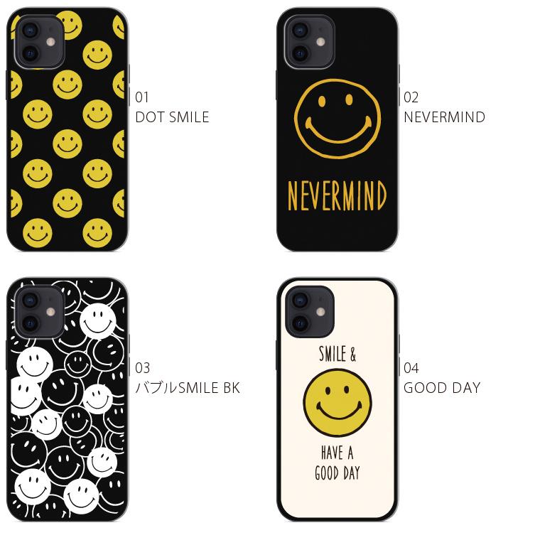 Iphone6 Iphone6s ケース カバー アイフォン6 スマホケース おしゃれ スマホカバー Tpuケース ソフトケース スマイル スマホケース Jillsdesign 通販 Paypayモール