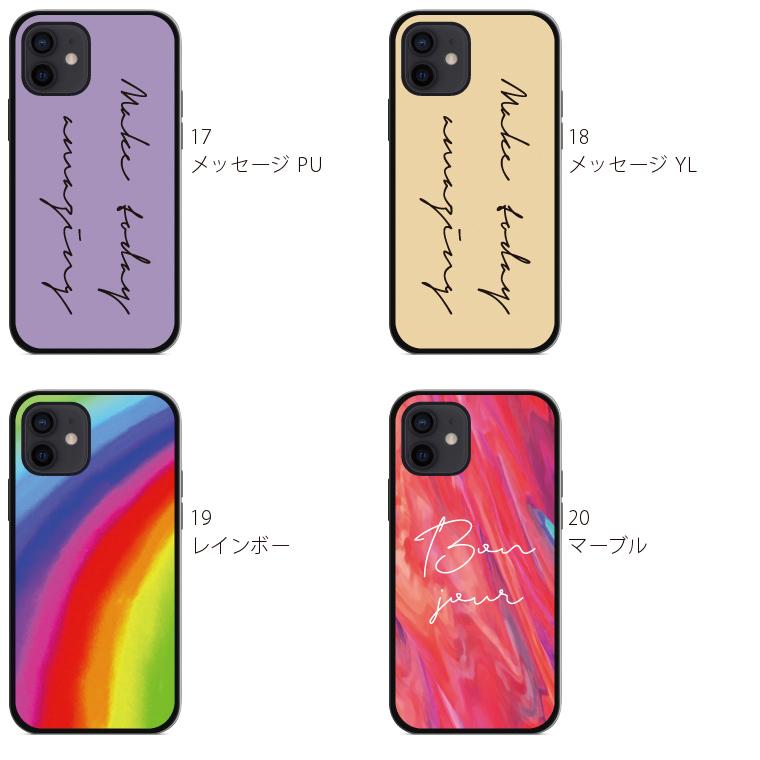 Iphone6 Iphone6s ケース カバー アイフォン6 スマホケース おしゃれ スマホカバー Tpuケース ソフトケース シンプル スマホケース Jillsdesign 通販 Paypayモール