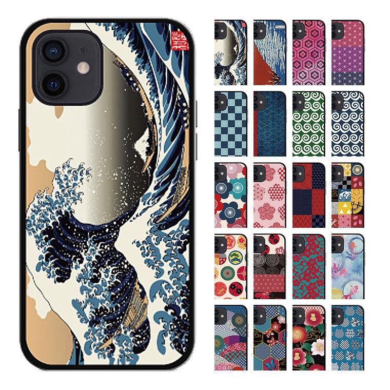 Iphone6 Iphone6s ケース カバー アイフォン6 スマホケース おしゃれ スマホカバー Tpuケース ソフトケース 和柄 スマホケース Jillsdesign 通販 Paypayモール