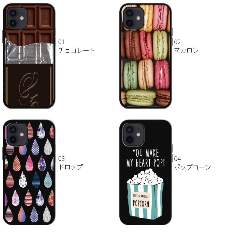 Iphone6 Iphone6s ケース カバー アイフォン6 スマホケース おしゃれ スマホカバー Tpuケース ソフトケース スイーツ スマホケース Jillsdesign 通販 Paypayモール