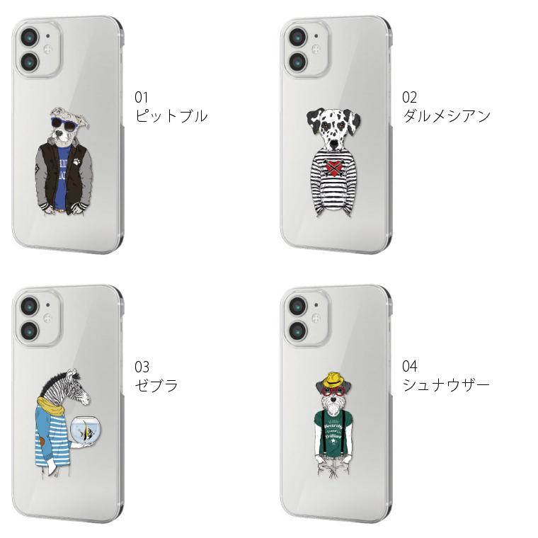 Iphone6plus Iphone6splus ケース アイフォン6プラス スマホケース スマホカバー カバー ハードケース 軽い おしゃれ クリア 動物 イラスト スマホケース Jillsdesign 通販 Paypayモール