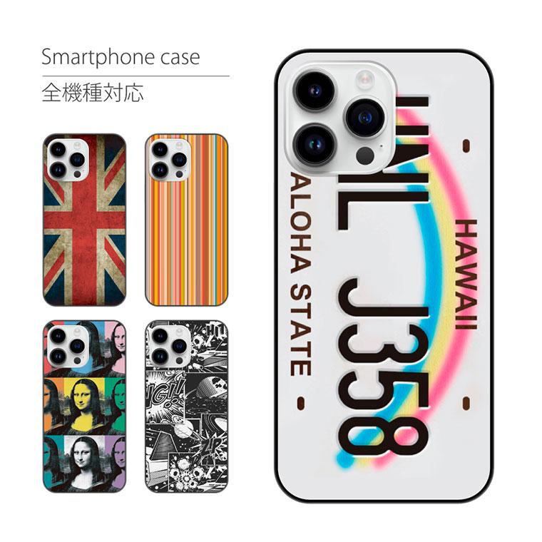 Iphone6 Iphone6s ケース アイフォン6 スマホケース スマホカバー カバー ハードケース 軽い おしゃれ 星 メンズ スマホケース Jillsdesign 通販 Paypayモール