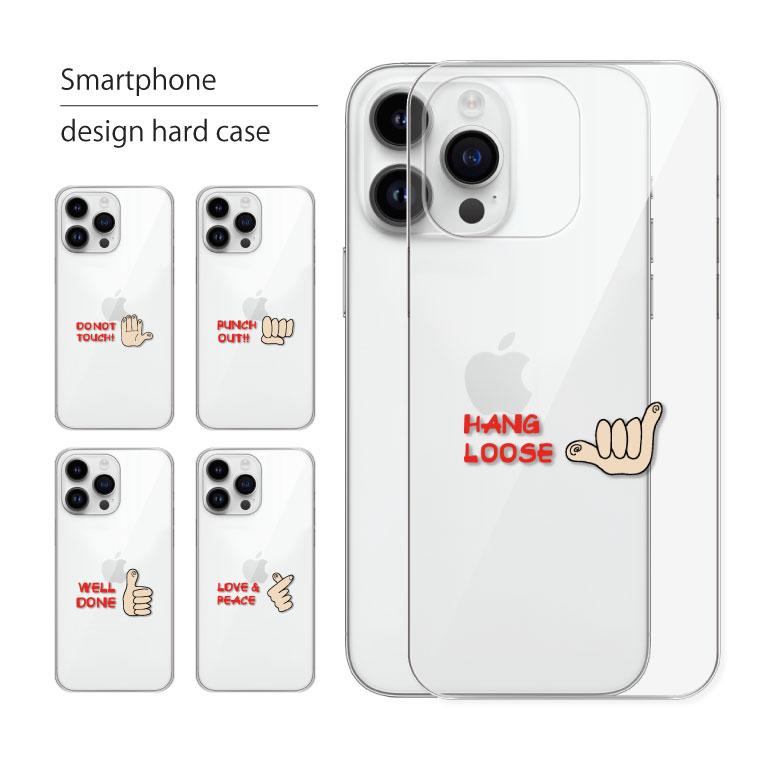 Iphone7 ケース アイフォン7 スマホケース スマホカバー カバー ハードケース 軽い おしゃれ クリア メッセージ スマホケース Jillsdesign 通販 Paypayモール