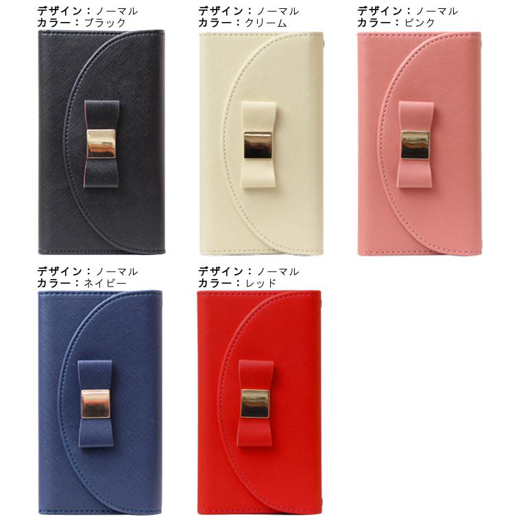 スマホケース Iphone8 ケース 手帳型 アイフォン8 カバー スマホカバー 横 大人女子の可愛いデザイン スマホケース Jillsdesign 通販 Paypayモール