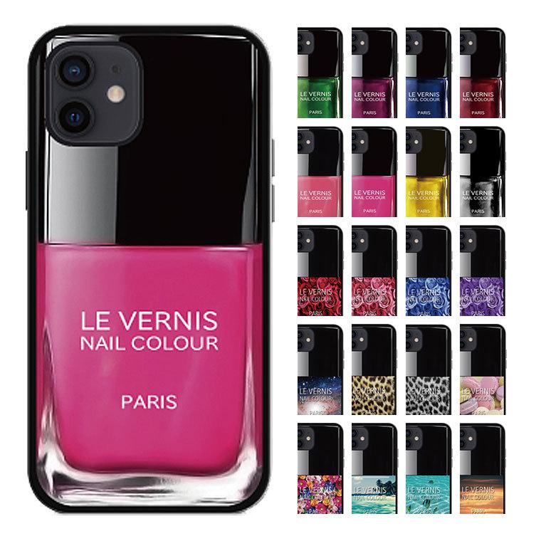 Iphonese2 Iphonese 第2世代 第二世代 ケース カバー アイフォンse スマホケース おしゃれ スマホカバー Tpuケース ソフトケース マニキュア スマホケース Jillsdesign 通販 Paypayモール