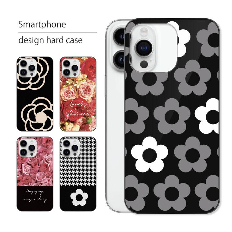 スマホケース Iphonexr ケース アイフォンxr カバー スマホカバー 花柄デザインの携帯ケース スマホケース Jillsdesign 通販 Paypayモール
