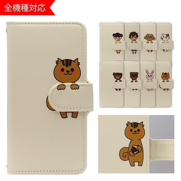 Ipod Touch5 第5世代 ケース 手帳型 アイポッド タッチ スマホケース スマホカバー カバー 手帳 横 おしゃれ イラスト ベビーグッズも大集合