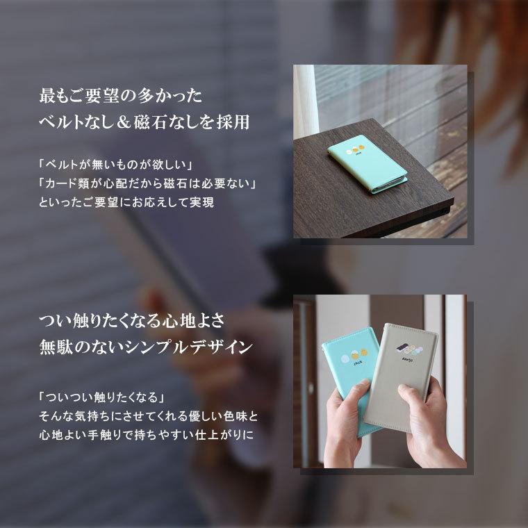 Ipod Touch7 第7世代 ケース 手帳型 アイポッド タッチ スマホケース ベルトなし 都内で スマホカバー 磁石なし 横 手帳 イラスト カバー