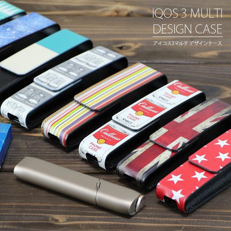 新型 Iqos3 Multi アイコス3 マルチ ケース Iqosケース 電子タバコ カバー 収納ケース シンプル メンズ レディース 女性 男性 プレゼント スマイル かっこいい スマホケース Jillsdesign 通販 Paypayモール