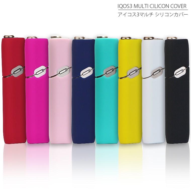 新型 Iqos3 Multi アイコス3 マルチ ケース Iqosケース シリコンケース ソフトケース 電子タバコ カバー 収納ケース メンズ レディース 女性 男性 プレゼント スマホケース Jillsdesign 通販 Paypayモール