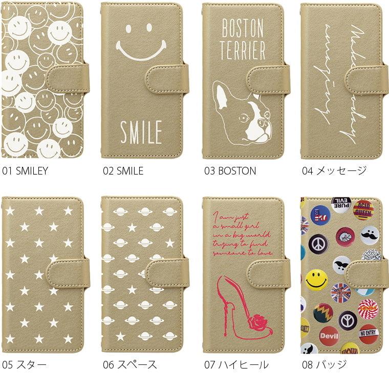 Qua Phone Qx Kyv42 ケース 手帳型 キュアフォン スマホケース スマホカバー カバー 手帳 横 おしゃれ かわいい スマホケース Jillsdesign 通販 Paypayモール