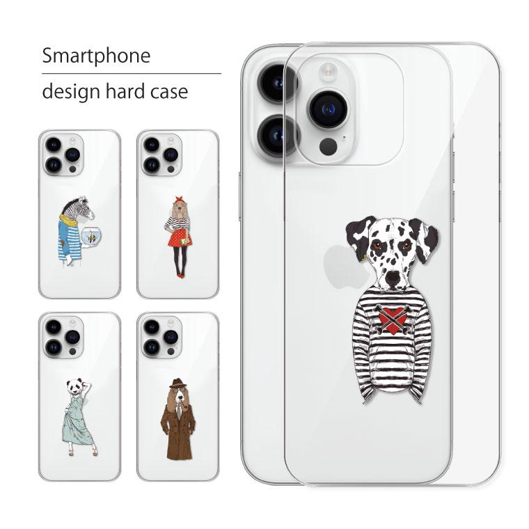 シンプルスマホ4 704sh ケース スマホケース スマホカバー カバー ハードケース 軽い おしゃれ クリア 動物 イラスト スマホケース Jillsdesign 通販 Paypayモール