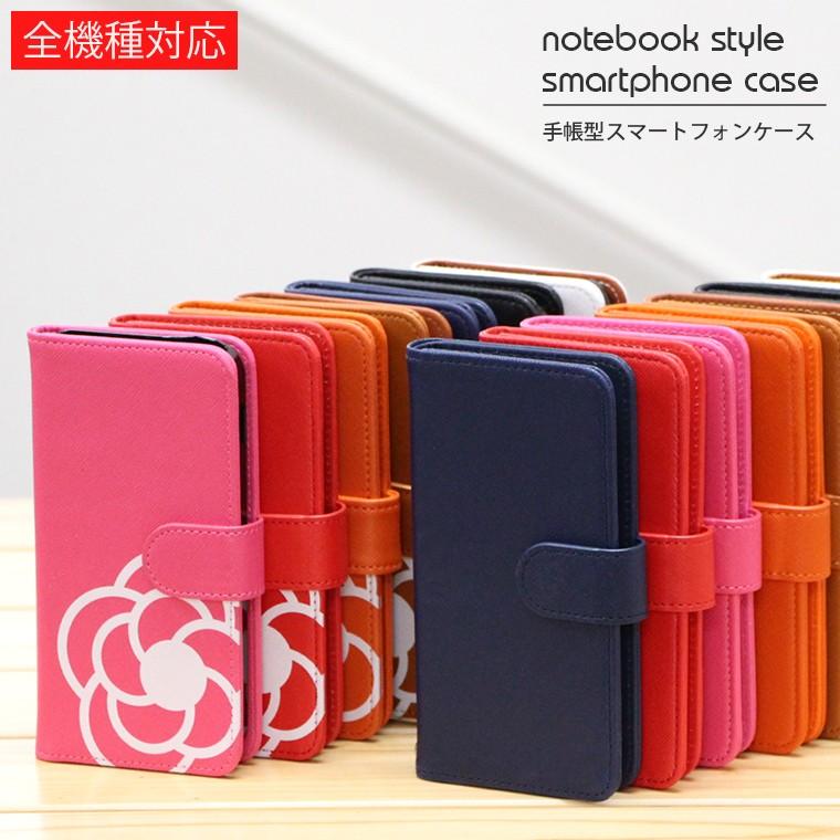 スマホケース V30 L 01k Lー01k ケース 手帳型 L01k カバー スマホカバー 横 シンプル無地とカメリア スマホケース Jillsdesign 通販 Paypayモール
