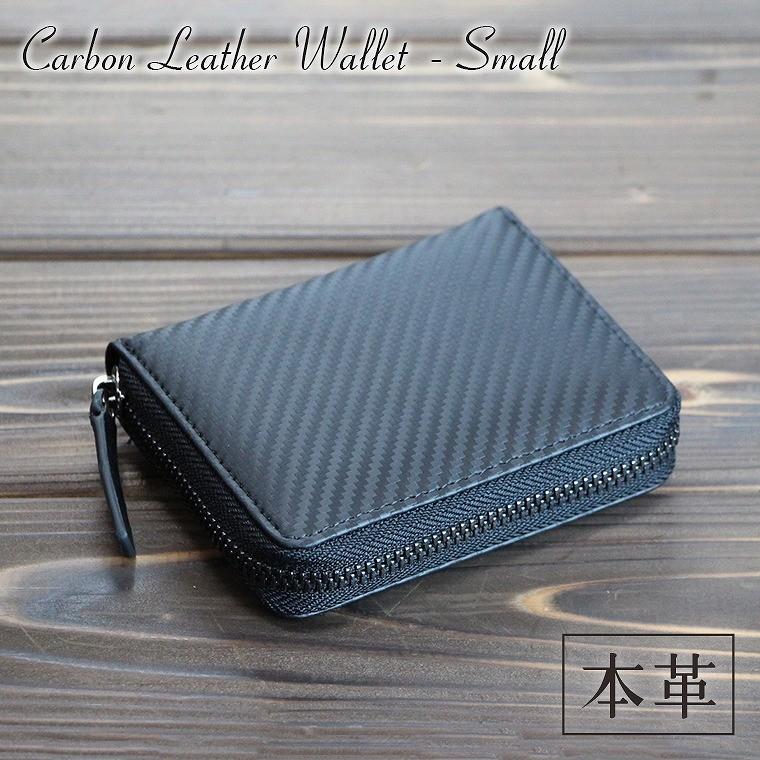 財布 メンズ 二つ折り財布 カーボンレザー ラウンドファスナー カード入れが多い レザー財布 ミニ財布 極小財布 大容量 多機能 革 本革 牛革 男性 スマホケース Jillsdesign 通販 Paypayモール