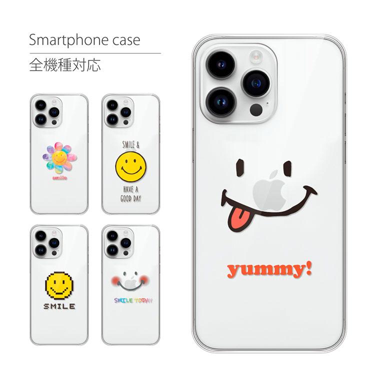 Xperia 1 Iii Sog03 ケース エクスペリア マークスリー スマホケース スマホカバー カバー ハードケース 軽い おしゃれ クリア ワンポイント スマホケース Jillsdesign 通販 Paypayモール