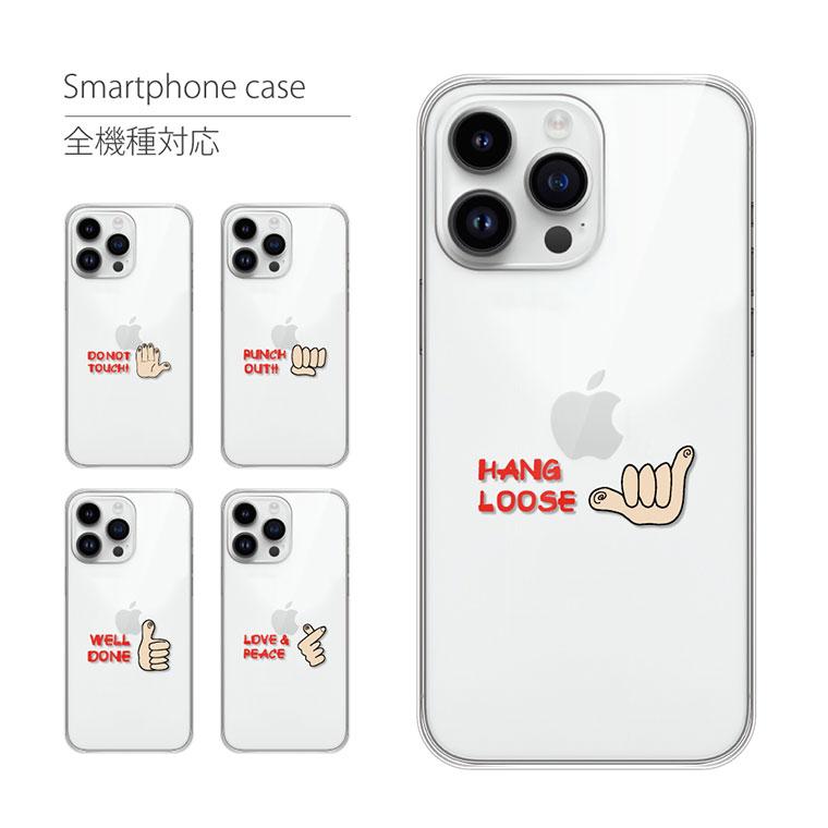 Xperia 1 Iii Sog03 ケース エクスペリア マークスリー カバー スマホケース おしゃれ スマホカバー クリアケース メッセージ 英語 スマホケース Jillsdesign 通販 Paypayモール